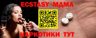 бутик Бузулук