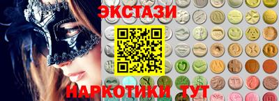 бутик Бузулук