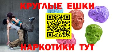 ГАЛЛЮЦИНОГЕННЫЕ ГРИБЫ Аргун