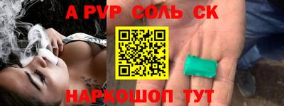 дурь Бугуруслан