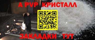 прущая мука Апшеронск