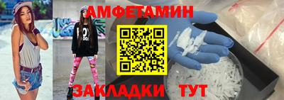 бутик Бузулук