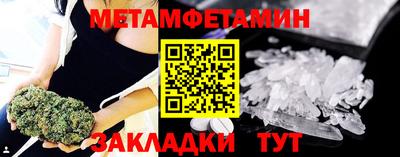 дурь Бугуруслан