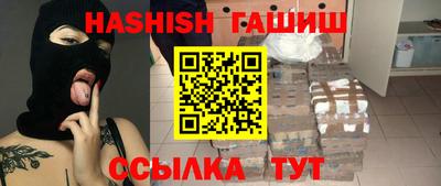 прущая мука Апшеронск