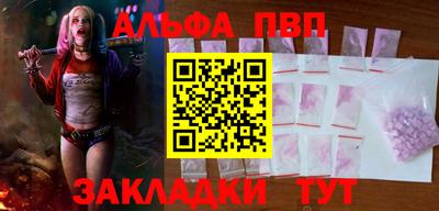 прущая мука Апшеронск