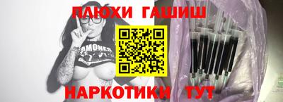 дистиллят марихуана Будённовск