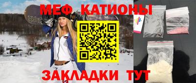 прущая мука Апшеронск