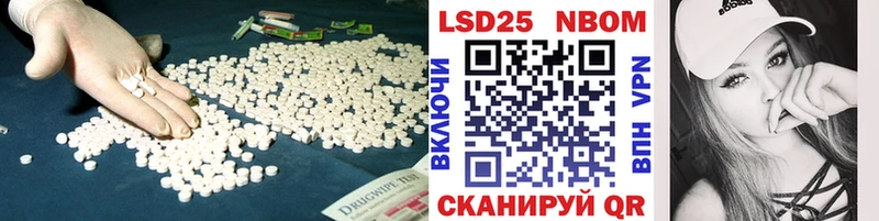 LSD-25 экстази ecstasy Кореновск