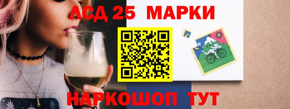 ЛСД экстази ecstasy  ЛСД экстази  Кореновск  Вход с VPN  Лсд 25 экстази кислота 
