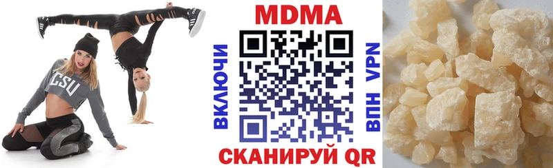 MDMA кристаллы Кореновск