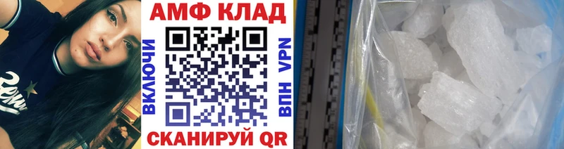 Первитин Methamphetamine Кореновск