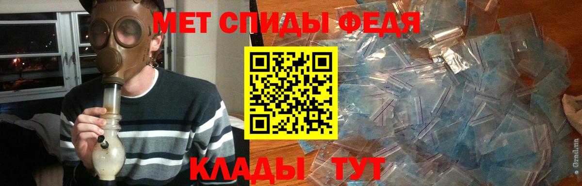 МЕТАМФЕТАМИН Methamphetamine  Вход с VPN  Кореновск 