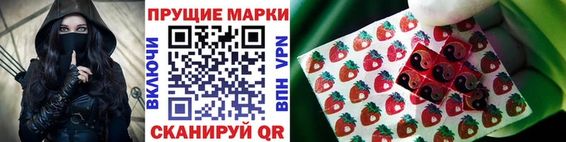 Марки N-bome 1500мкг  купить наркоту  KRAKEN сайт  Кореновск 