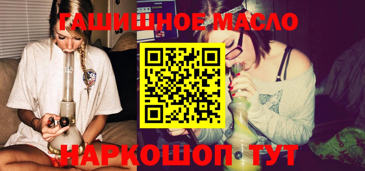 Дистиллят ТГК Wax Кореновск