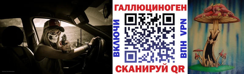 Псилоцибиновые грибы Cubensis  Кореновск 