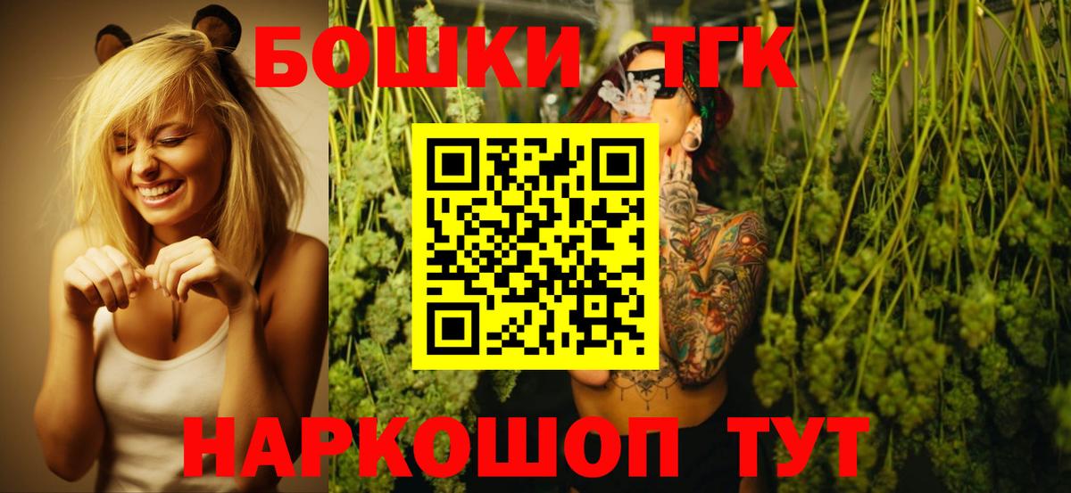 Канабис индика  Конопля сатива  Марихуана OG Kush  Кореновск  Вход с VPN 