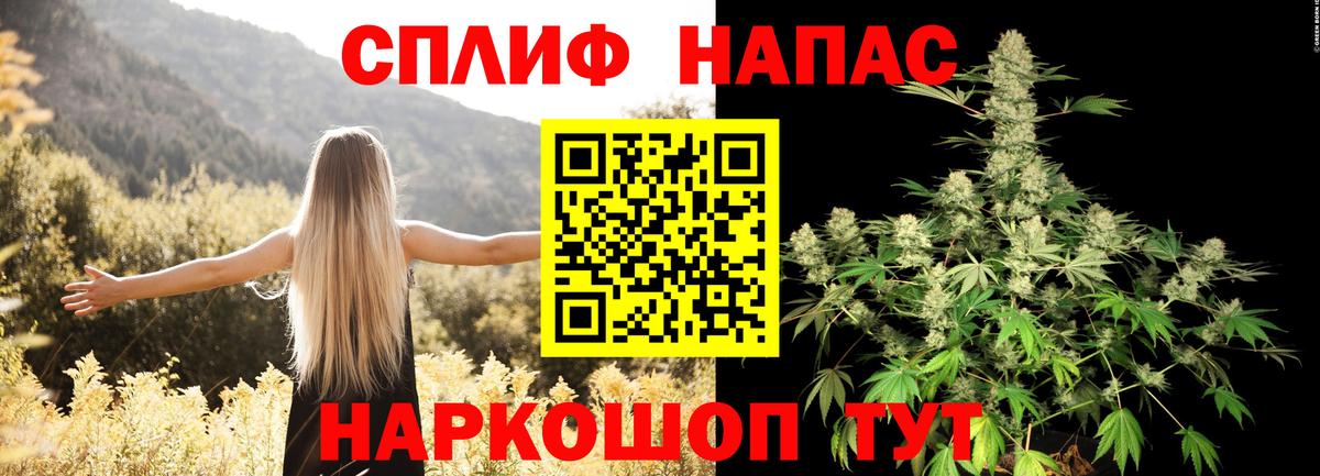 Каннабис индика Кореновск
